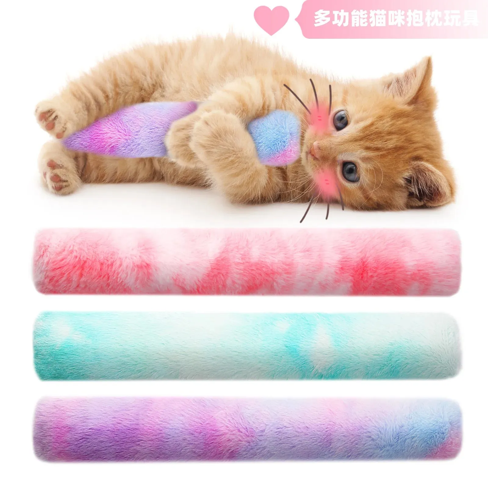 Interactive Plush Catnip Chew Toy for Cats - Colorful Tie-Dye Design