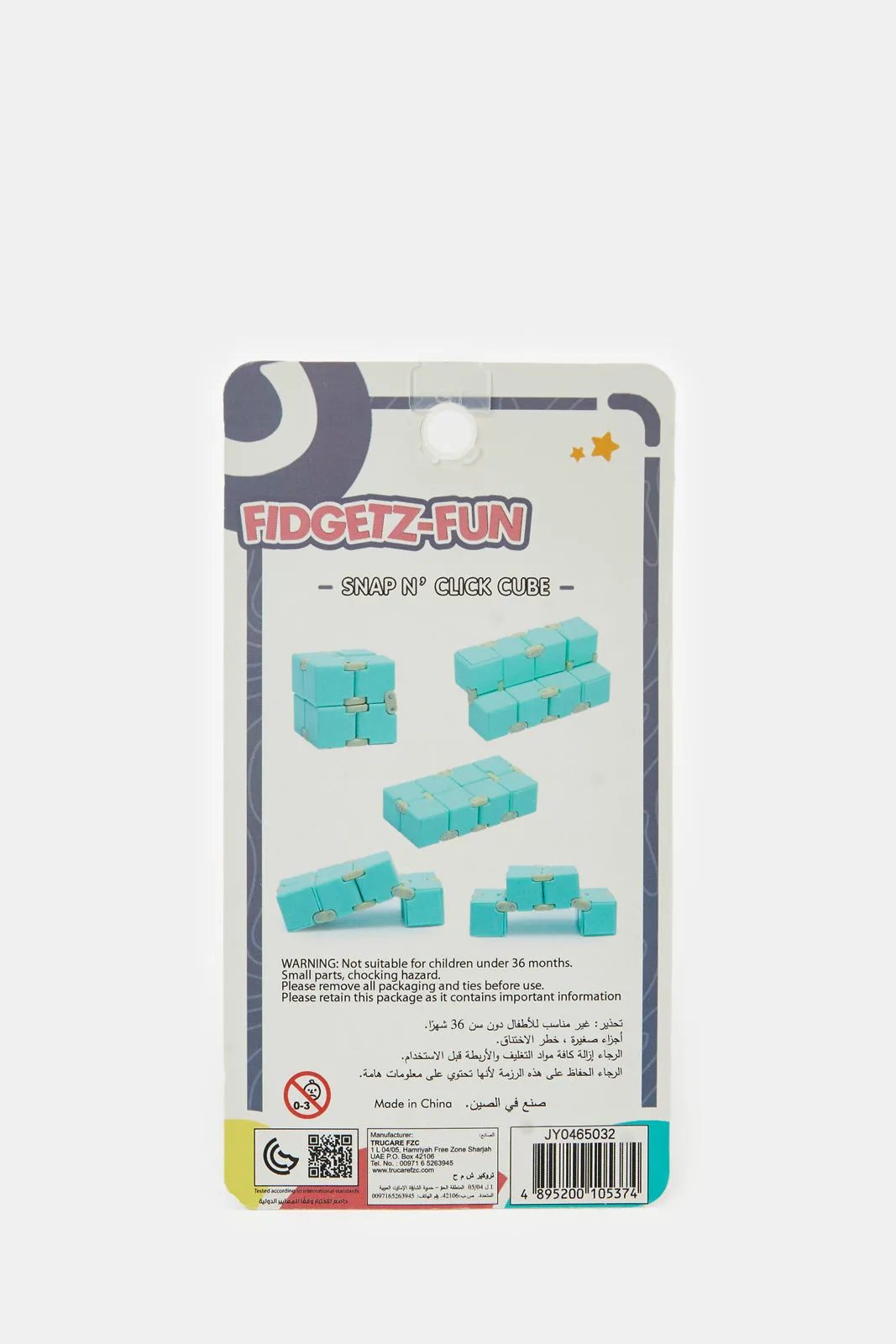 Kids Blue Fidgetz Fun Infinite Cube